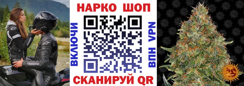 Купить наркоту Верхнеуральск Гашиш ТГК Cocaine Меф Канабис АМФЕТАМИН