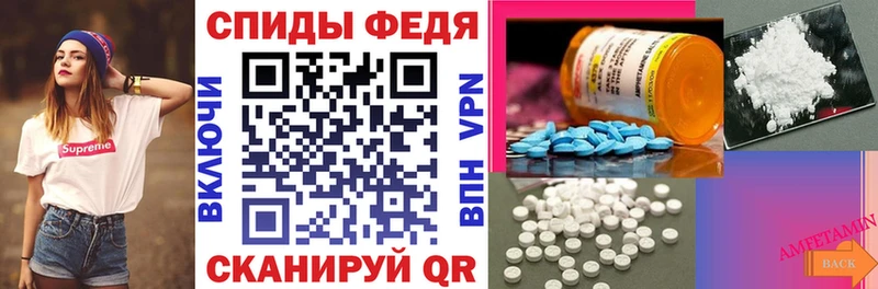 Амфетамин Premium  хочу   Верхнеуральск 