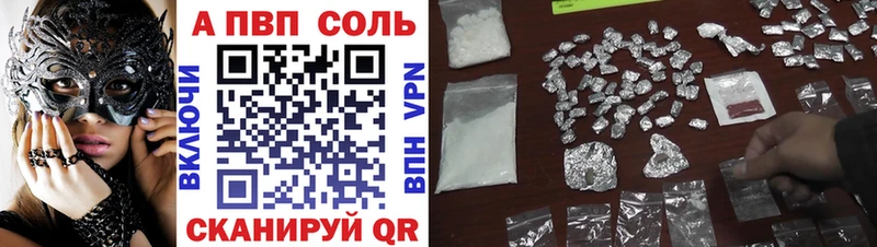 А ПВП СК  Верхнеуральск 