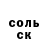 Метадон белоснежный Ronell Beavers