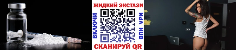Бутират Butirat  закладки  Верхнеуральск 