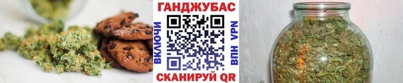 Печенье с ТГК конопля  Верхнеуральск 