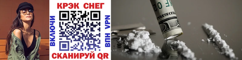 где купить наркотик  Верхнеуральск  Cocaine 97% 