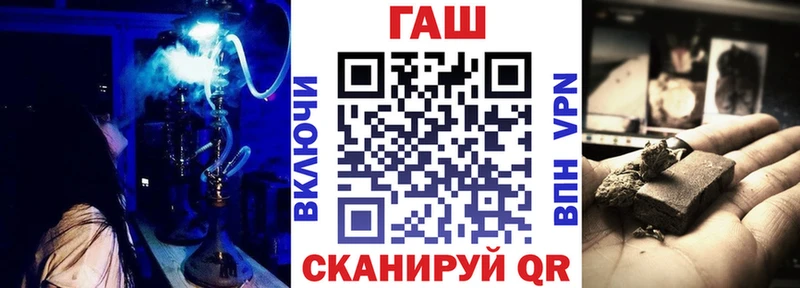 ГАШ Изолятор  сайты даркнета как зайти  Верхнеуральск 