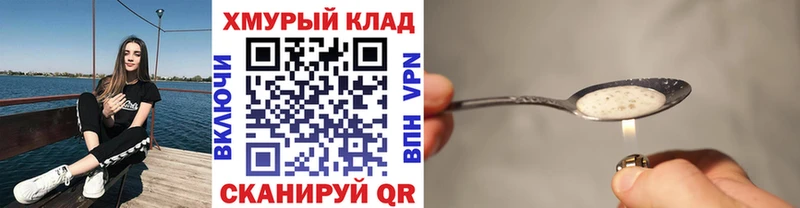 Героин Афган  закладка  блэк спрут ссылка  Верхнеуральск 
