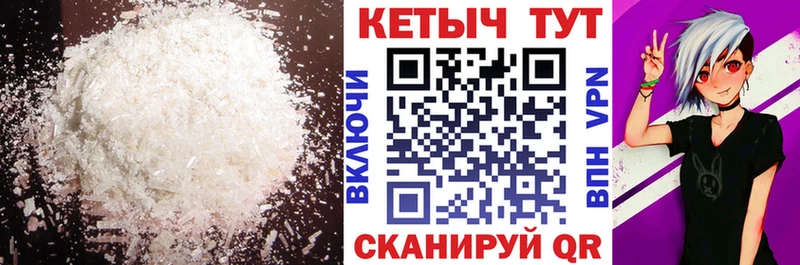 где купить наркотик  Верхнеуральск  КЕТАМИН ketamine 