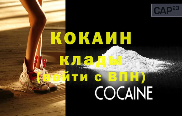 таблы Аркадак