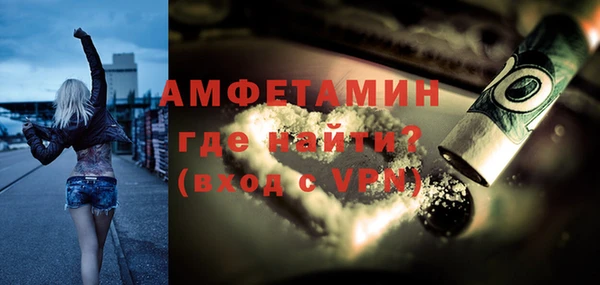 трава Арсеньев