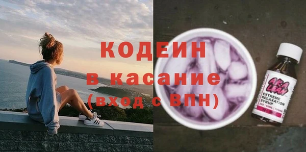 таблы Аркадак