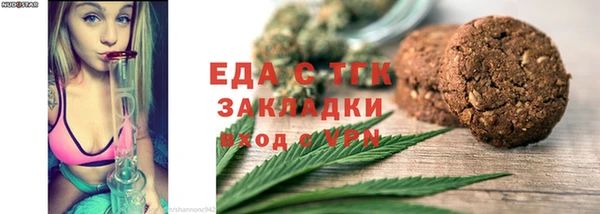 прущая мука Балабаново