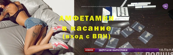 таблы Аркадак