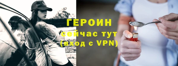 шишки Армянск