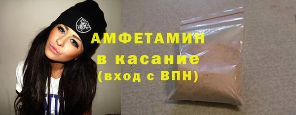 шишки Армянск