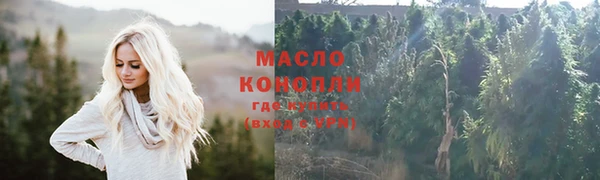 таблы Аркадак