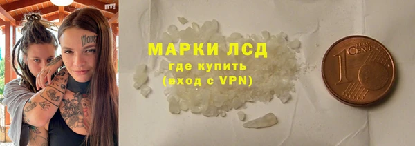трава Арсеньев
