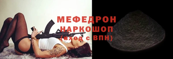 трава Арсеньев