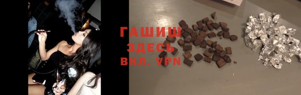 трава Арсеньев