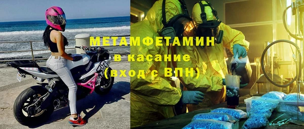 таблы Аркадак