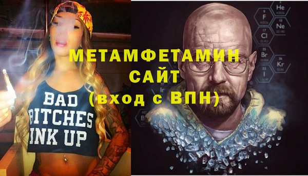 шишки Армянск