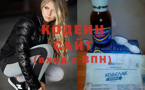 таблы Аркадак