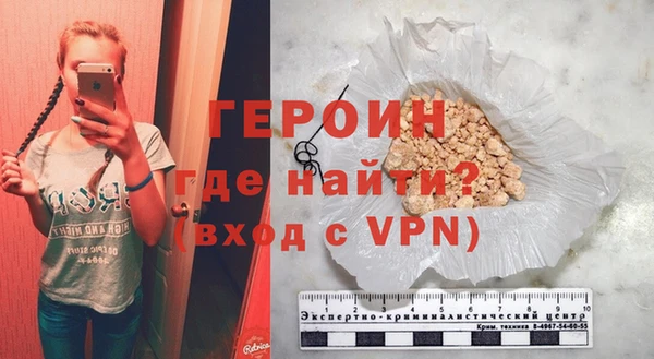 трава Арсеньев