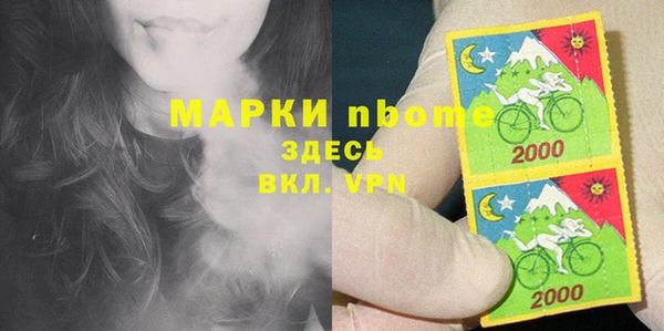 трава Арсеньев