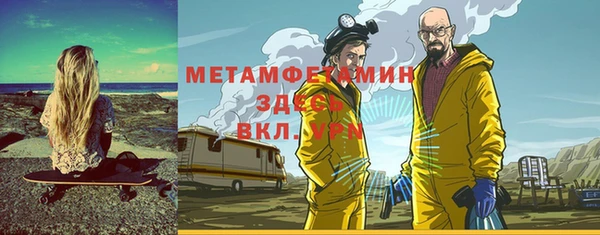 таблы Аркадак