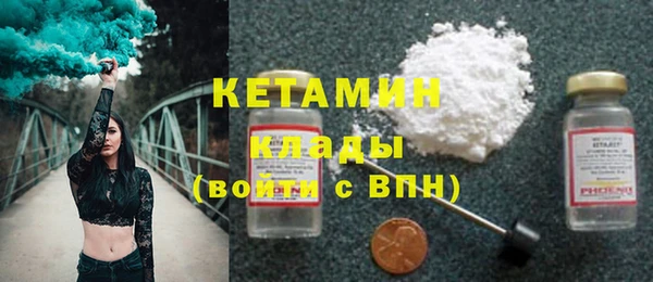 шишки Армянск