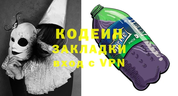 шишки Армянск