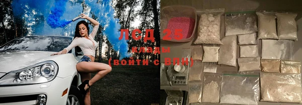 мяу мяу кристалл Анжеро-Судженск