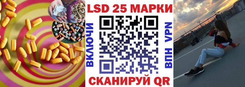 цена наркотик  Верхнеуральск  LSD-25 экстази ecstasy 