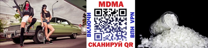 MDMA crystal цена наркотик Верхнеуральск