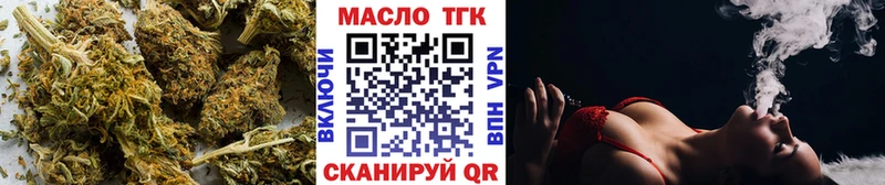 хочу   Верхнеуральск  ТГК вейп с тгк 