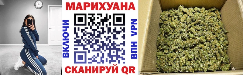купить наркотик  Верхнеуральск  Каннабис Bruce Banner 